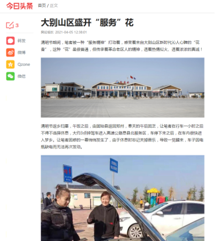 QQ圖片20210607075944.png QQ圖片20210607075944.png