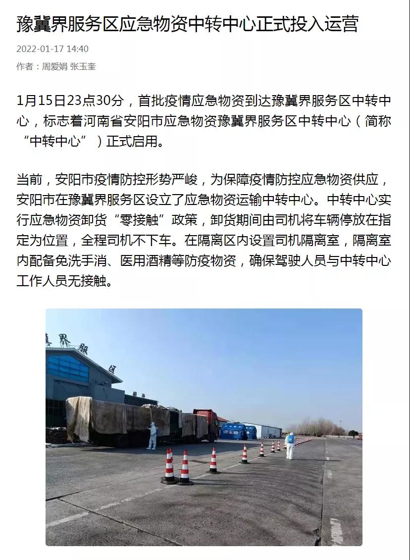 微信圖片_20220117202852.jpg 微信圖片_20220117202852.jpg