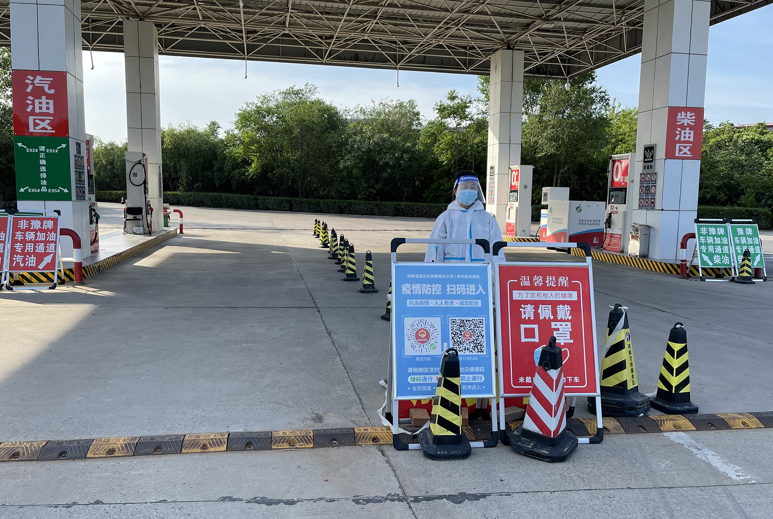 高速石化公司鄭州南渠化車輛設監測臺(拍攝人;徐龍杰)日期2022年5月5.png 高速石化公司鄭州南渠化車輛設監測臺(拍攝人;徐龍杰)日期2022年5月5.png