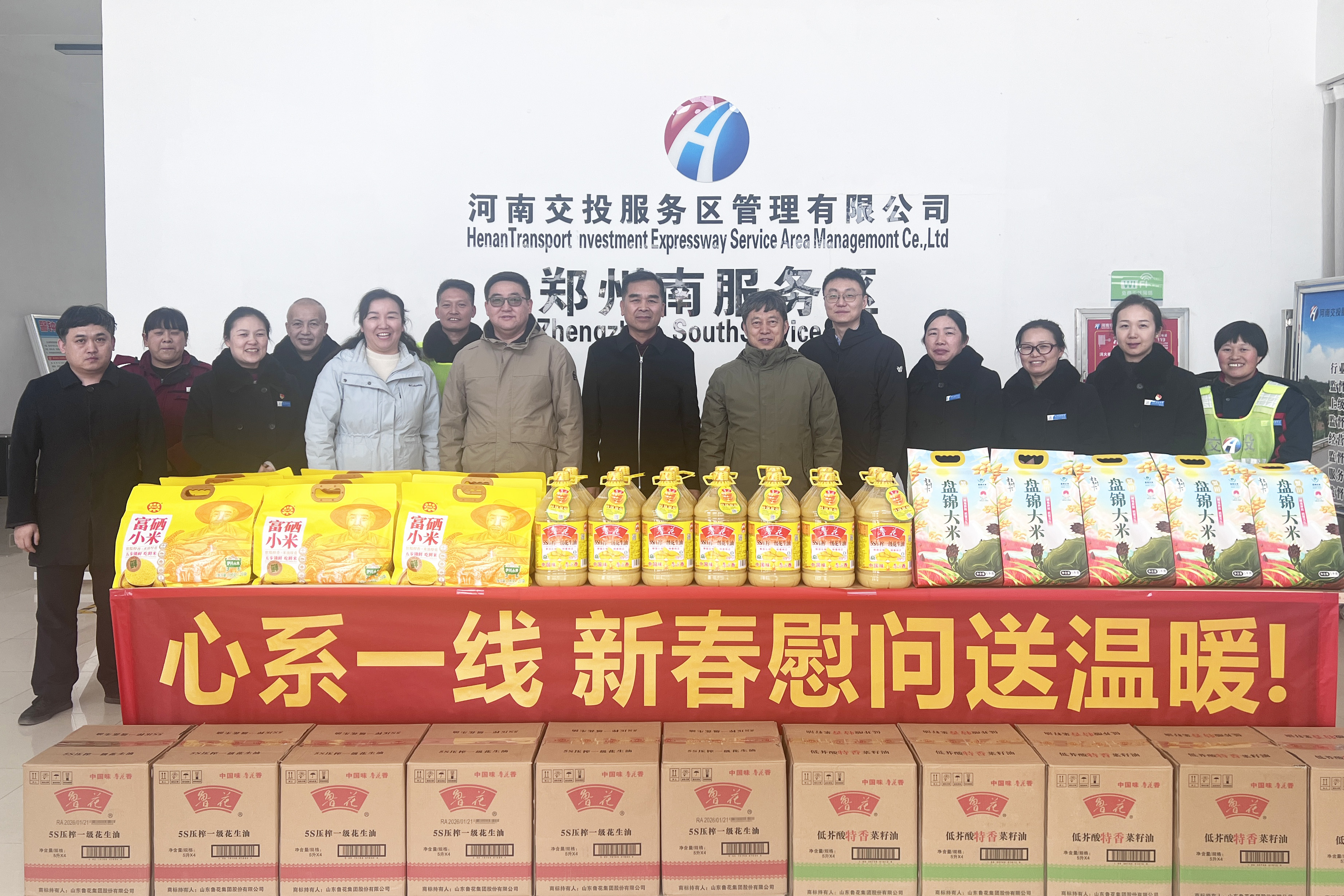 鄭州南.jpg 鄭州南.jpg